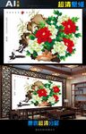 超清壁画幸福平安年（矢量图）