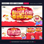 清仓