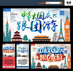 旅游