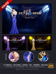 整形美容周年庆答谢会