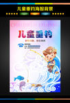 钓鱼 儿童垂钓