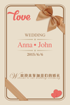婚礼迎宾牌