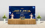 名流汇聚 璀璨之夜 客户答谢