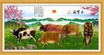 五牛图