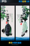 翡翠海报中国风