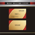 企业名片