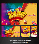 开业
