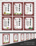 职业道德文化建设