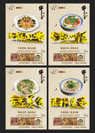 牛肉汤海报