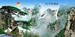 松鹤延年