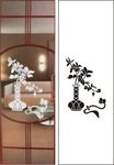 平开门 推拉门