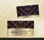 家具名片