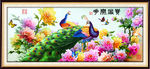 花开富贵