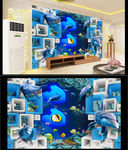 3D立体海底世界背景墙