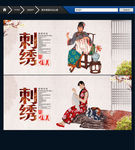 刺绣 唯美中国风