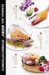 高档中式菜牌