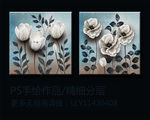 无框画花卉