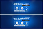 banner 网站大图 网站图