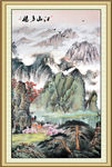 山水画 山水风景
