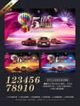 汽车