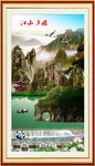 风景画