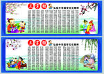 三字经