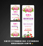 婚庆鲜花定制