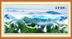 山水风景画