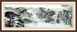 山水画 山水风景