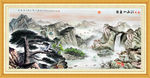 水墨画