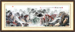 山水画 山水风景