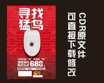 包皮，阳痿，早泄