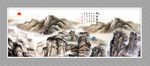 山水国画