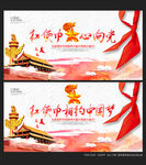 少先队