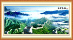 山水国画