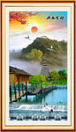 山水风景画