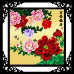 富贵牡丹