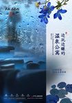 报纸广告