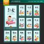 学校文化