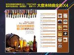 试试这些国家的重口味解救法