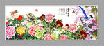 牡丹花