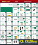 家具VI 家居VI 建材VI