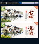 绍兴古城 绍兴旅游