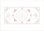 镂空蝙蝠窗花