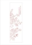 梅兰竹菊