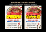 驴肉火烧