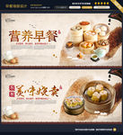 早餐图片
