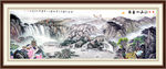 山水画 山水风景