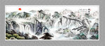 山水国画