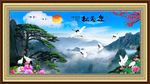 迎客松